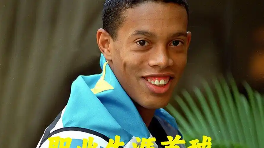 身心的享受