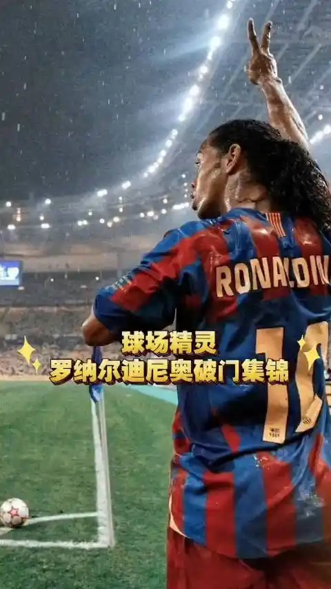 的一名中场 的一名中场